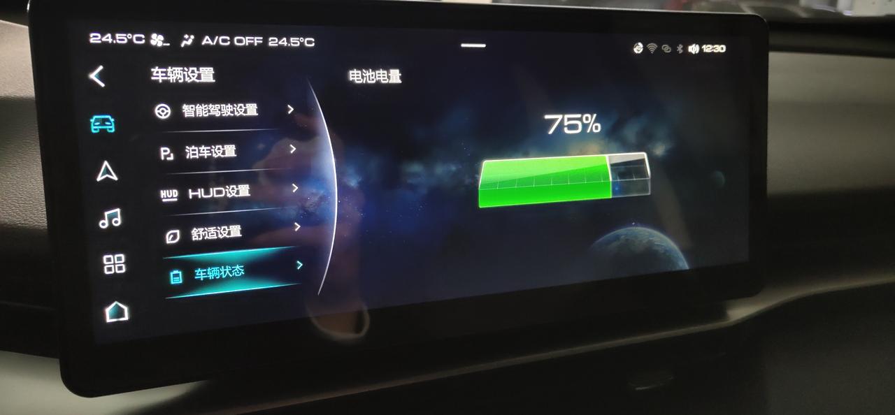 车友们，请问一下，我的哈弗H6第三代 1.5tmax 停一晚上，掉了3%的电，78%掉到75%，这是不是电瓶有问题啊？