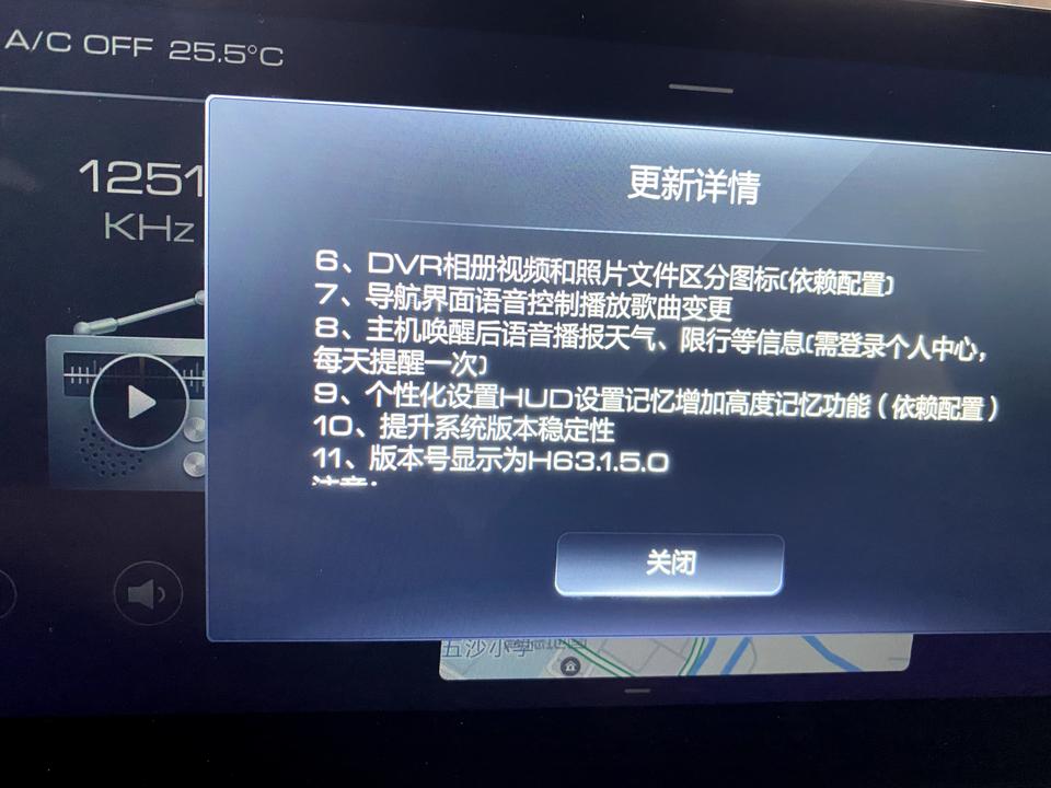 哈弗H6 为啥老是提示紧急车道保持已启动啊？也没压线呀