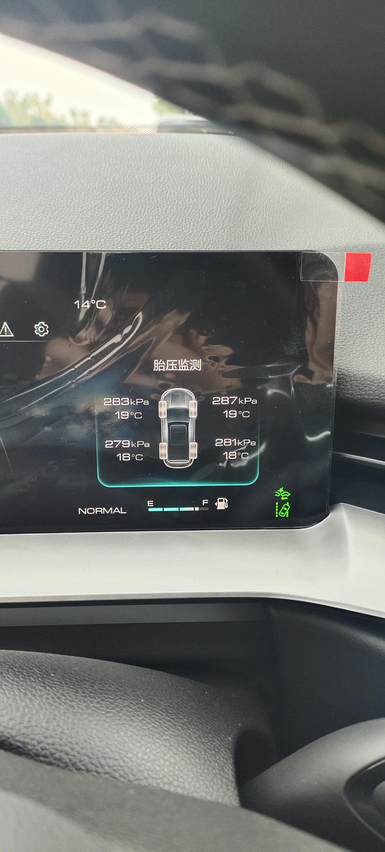 哈弗H6 这个正常吗？新车就这样，咱也不懂