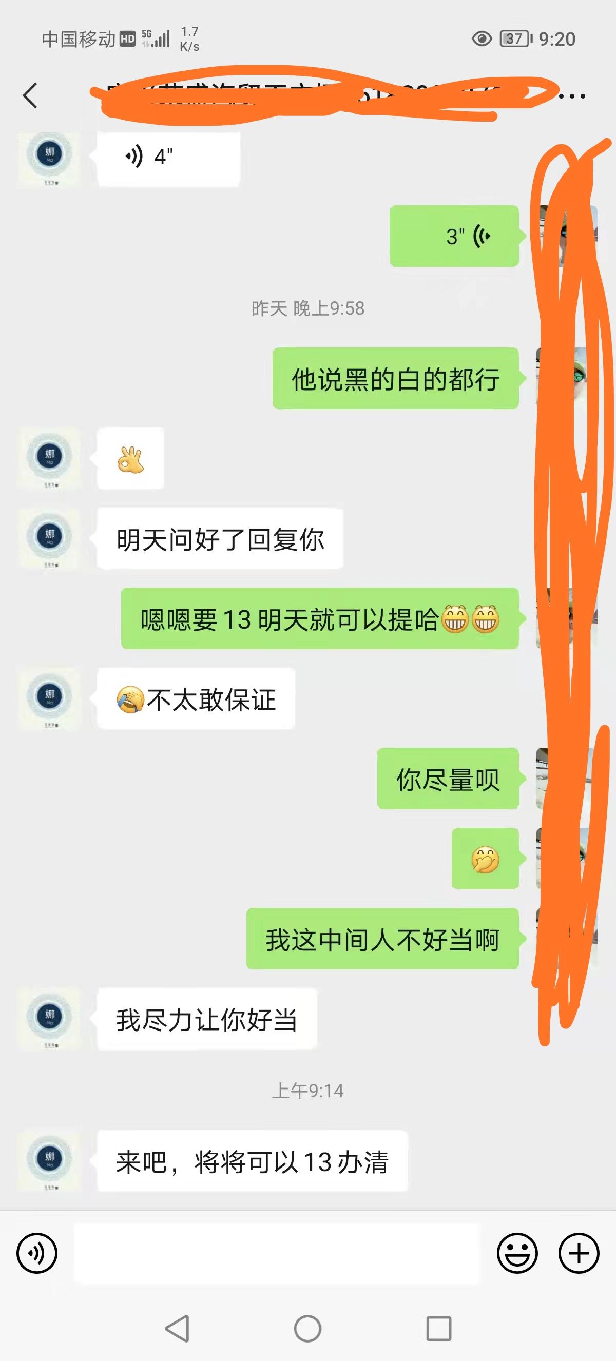 哈弗H6 3代Pro版本13个整，分期落地贵吗