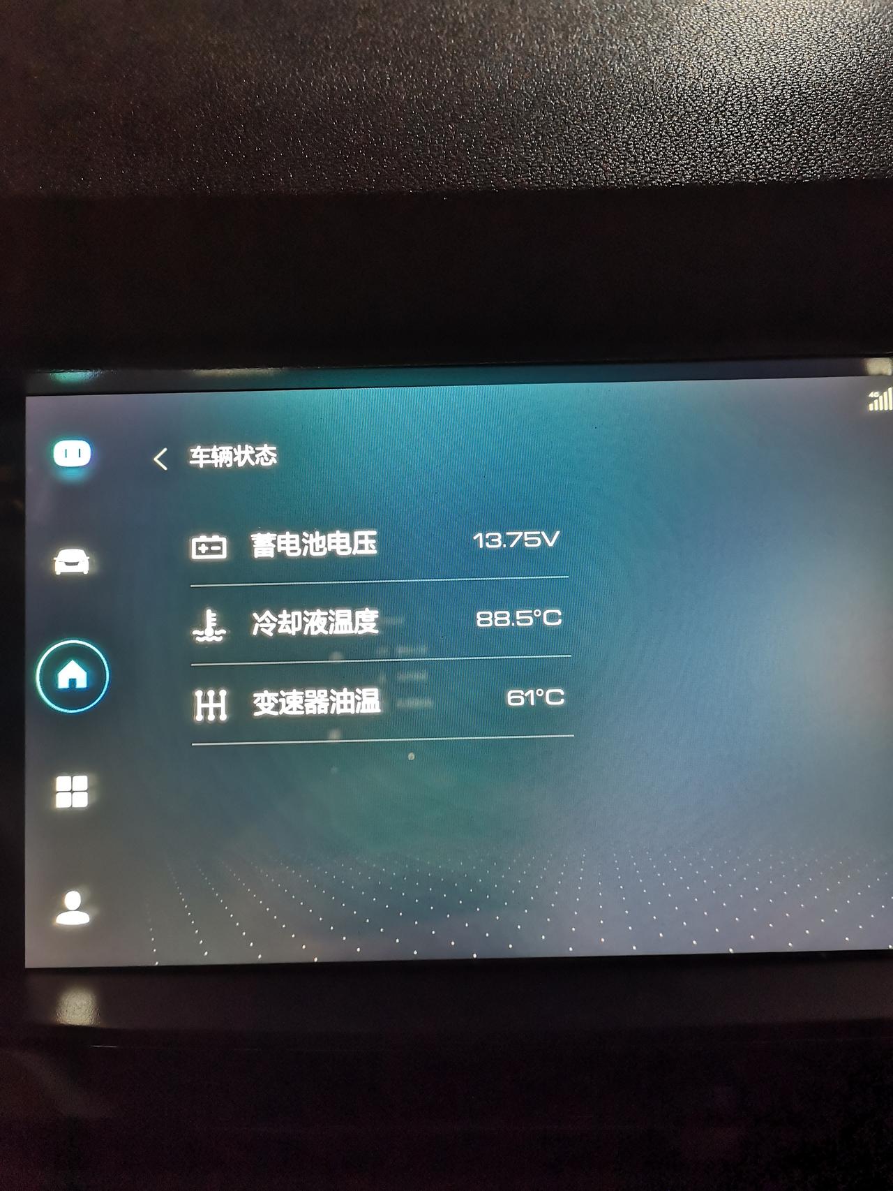 我的20款哈弗H6昨天开车去4S店做了保养，说电瓶电不多建议充电，我把车放那充电，今天下午去拿车又说电瓶不行了建议换电瓶