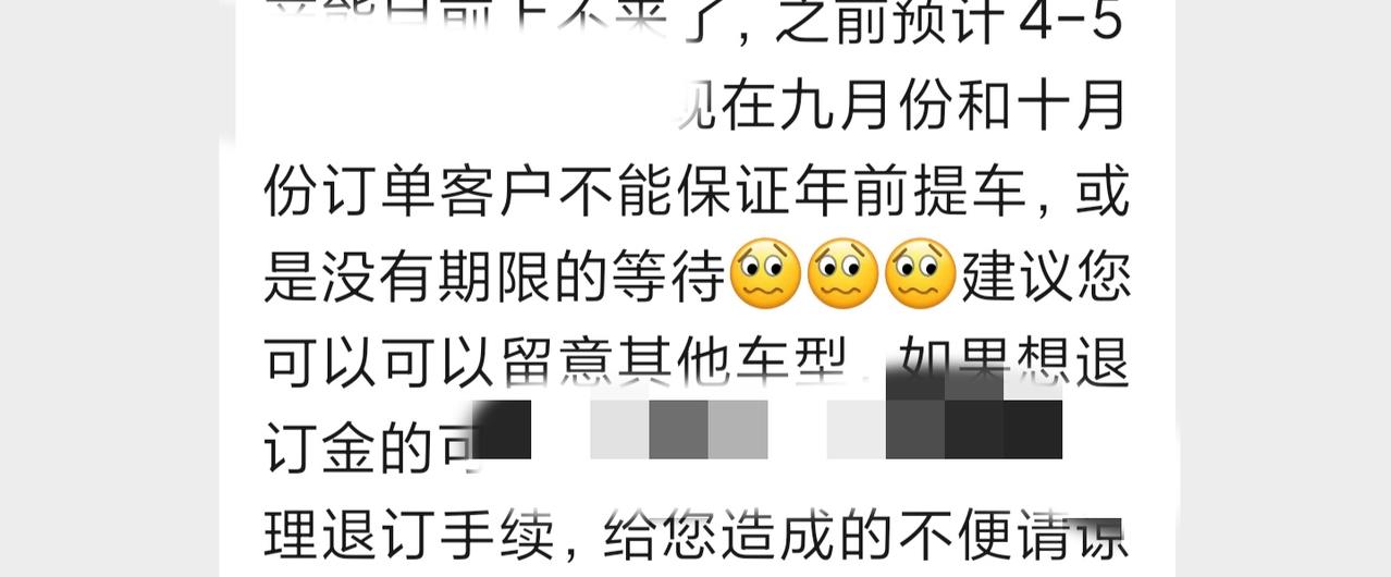 比亚迪宋PLUS DM-i 有在深圳定车的吗。等了俩月给说可能要无限期等待。