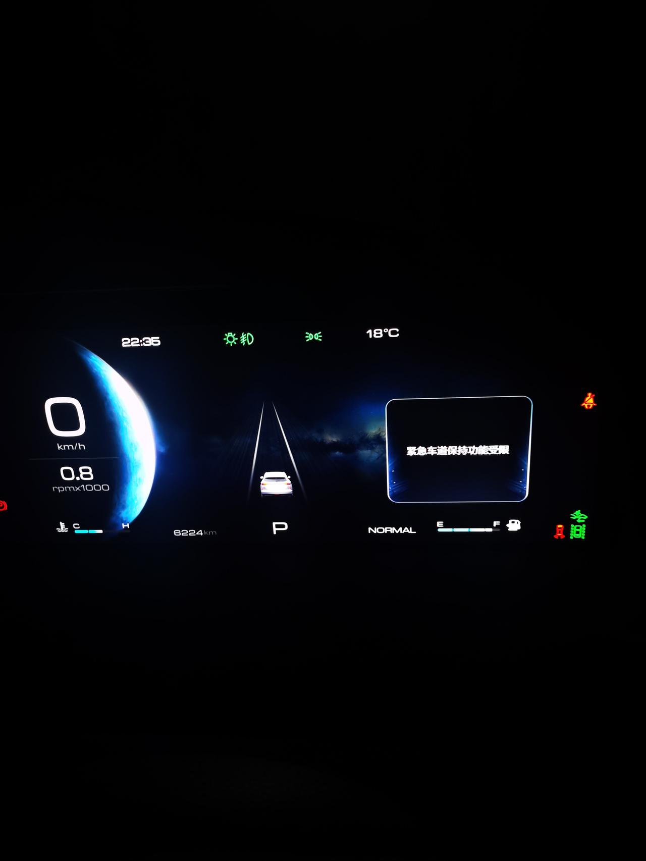 哈弗H6 写着，紧急车道保持功能受阻？什么问题，怎么破？解解答