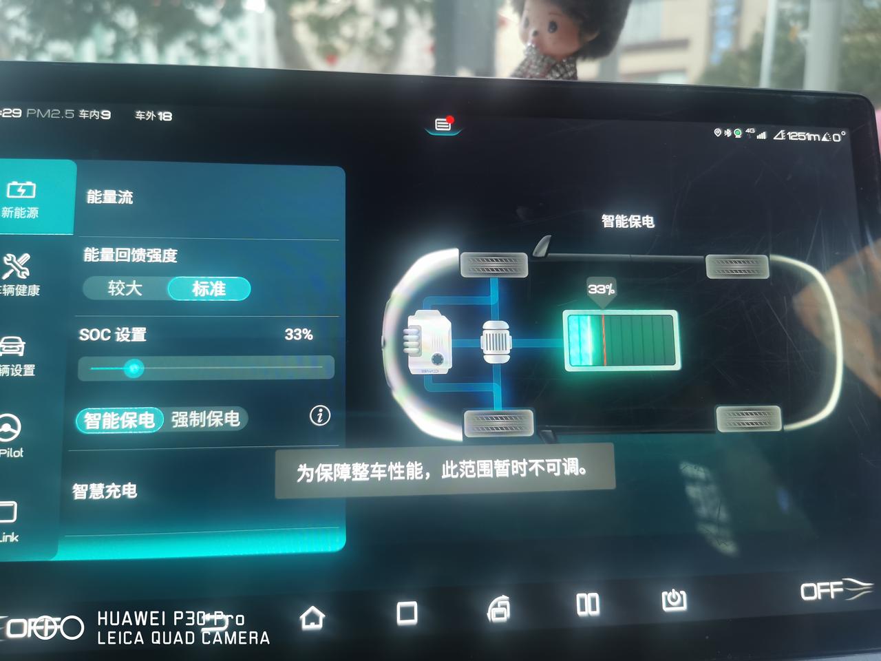 比亚迪宋PLUS DM-i 有没有宋plus dmi 升级后发动机声音特别大的朋友。   以前挺好的，最近升级以后加速或