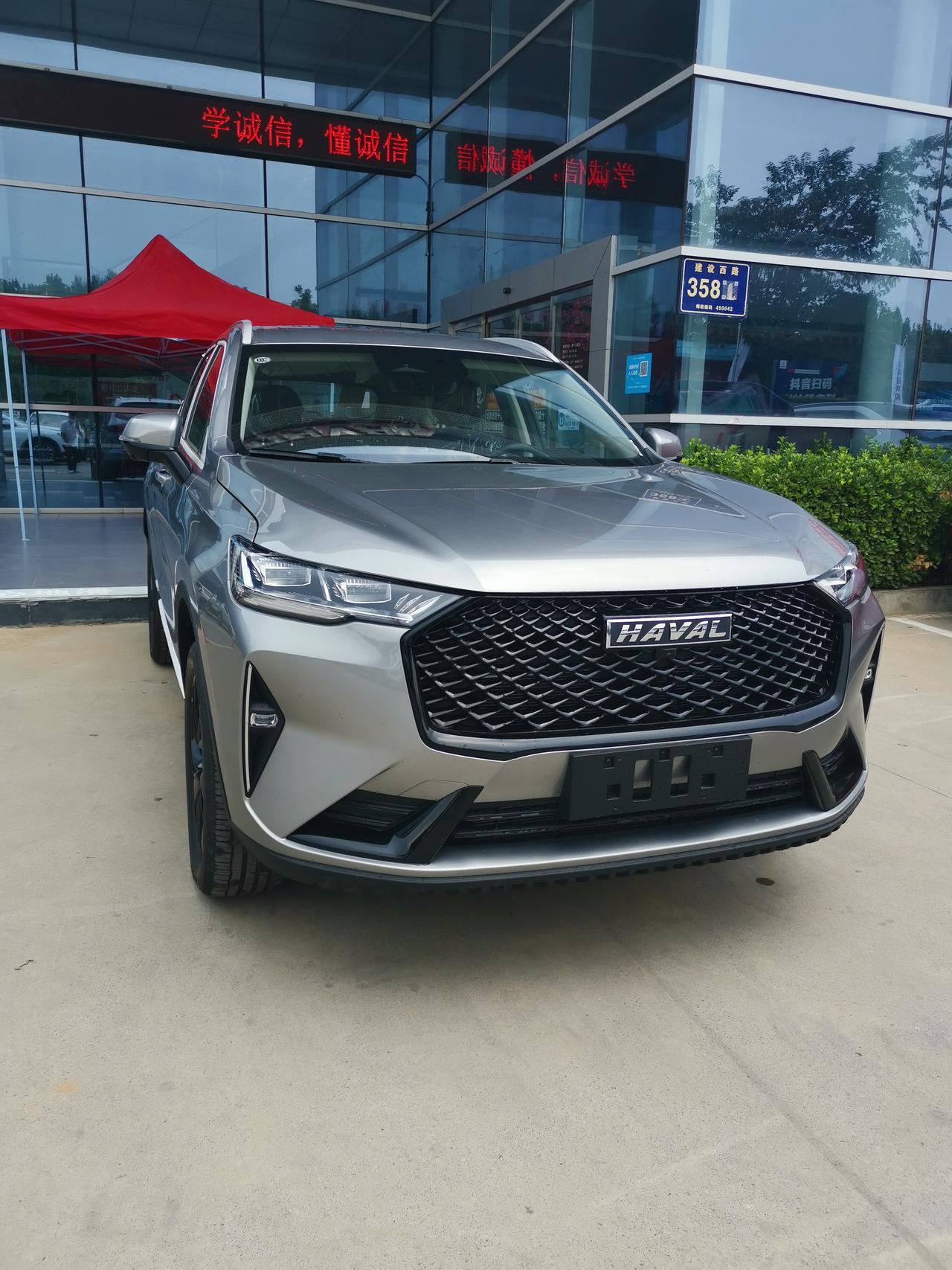 哈弗H6 三代H6max1.5T，A家报价13.9办齐，送太阳膜，脚垫，后备箱垫，这家说有现车价格可以再谈。B家报价13