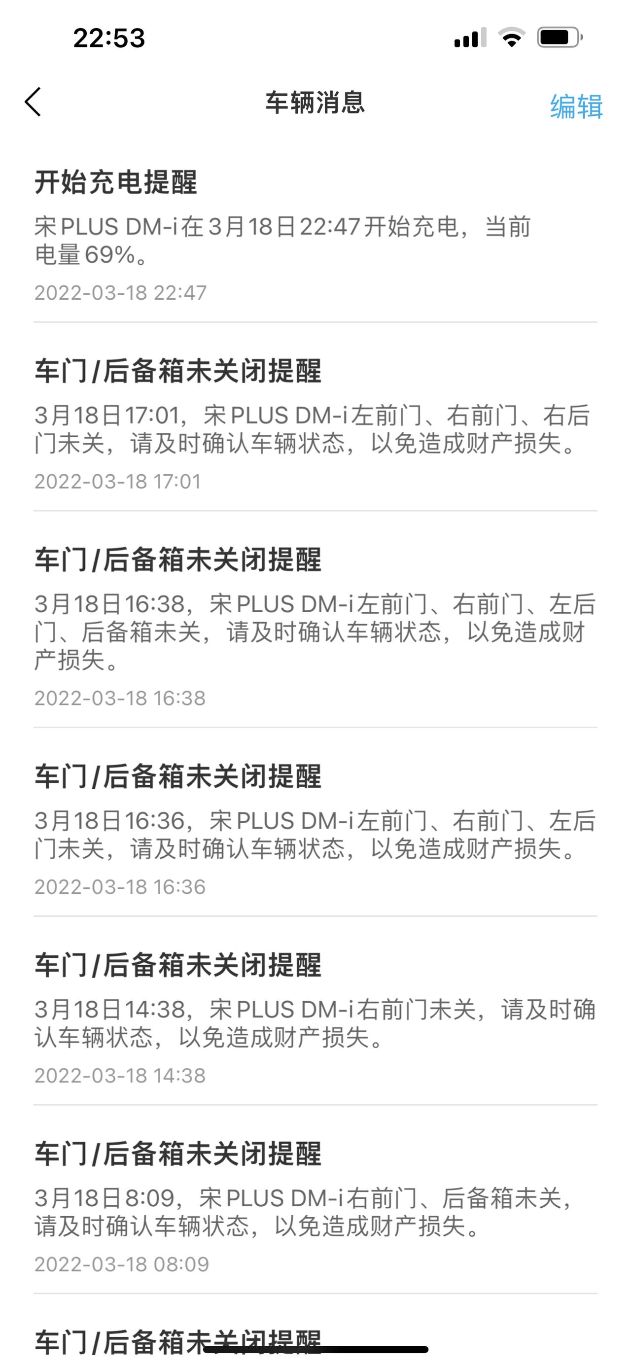 比亚迪宋PLUS DM-i 这预约充电是怎么回事，昨天也是同样的状况，我设置的是22:15开始充电，刚才到了22:47分