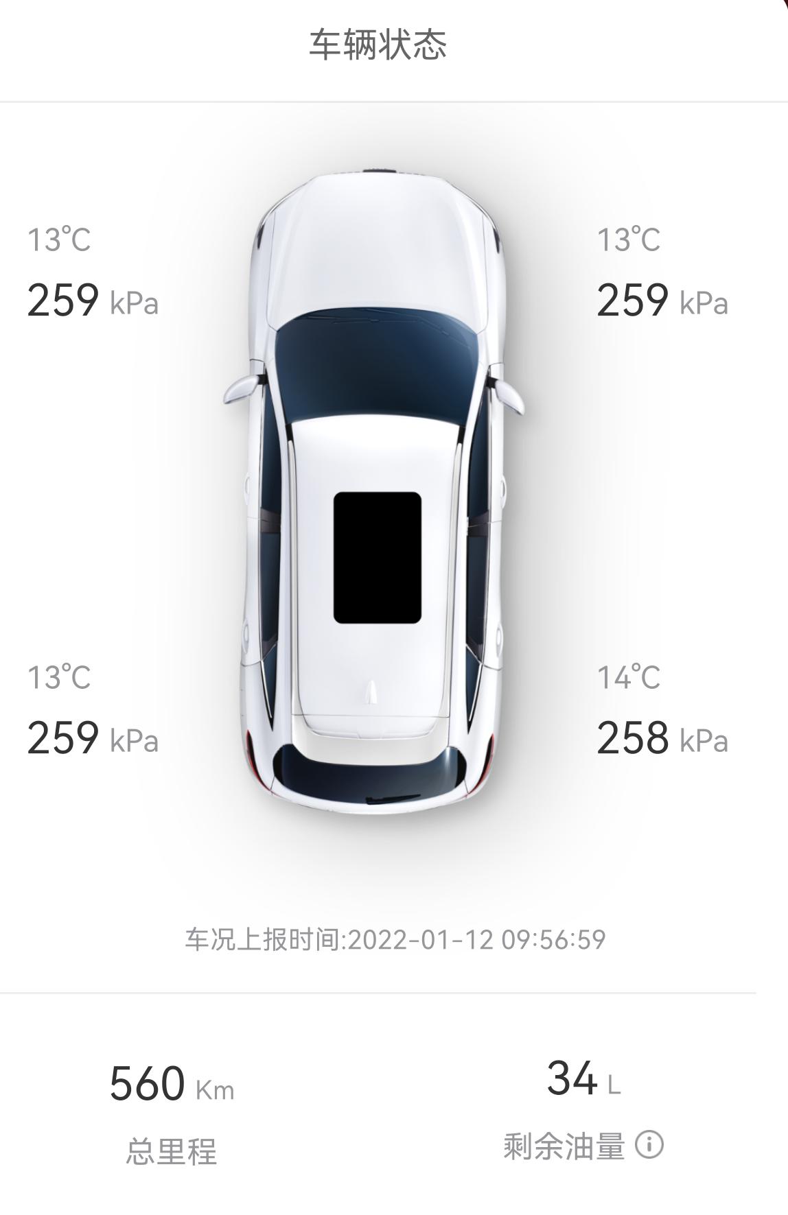 哈弗H6 胎压多少是正常的啊？我刚提车的时候是270多一点，现在降到250了，一直自己降，这正常吗？