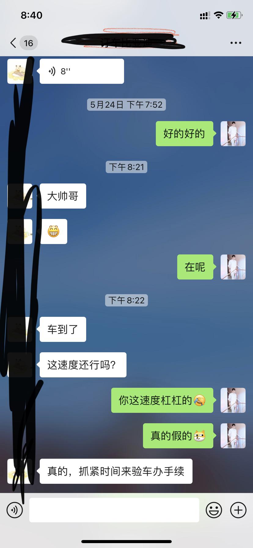 比亚迪宋PLUS DM-i 5月3下订，6月2车到，51尊荣版本，兄弟们1个月到车有问题吗？提车要注意些什么。