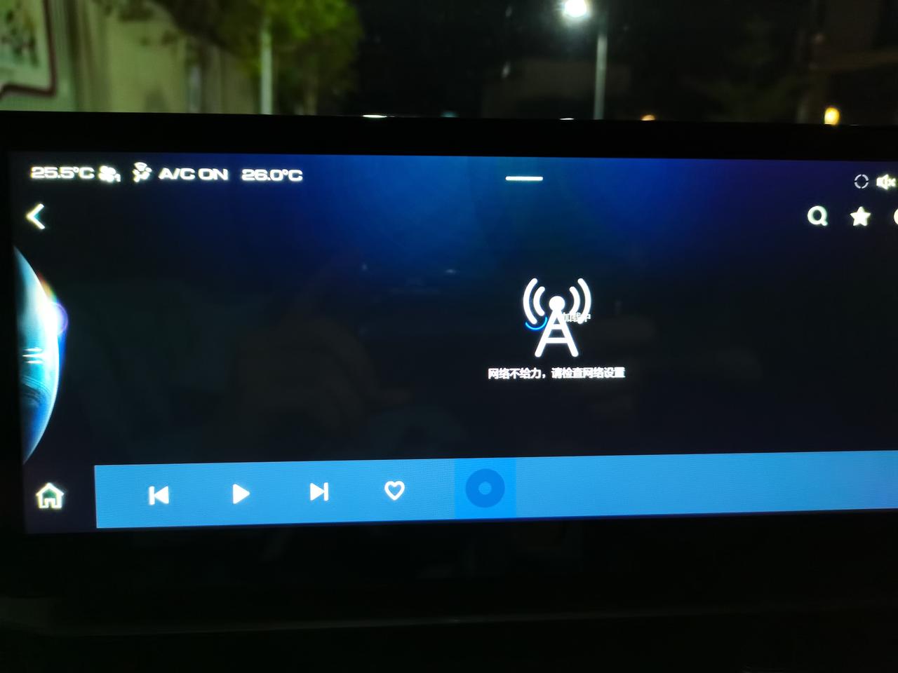 刚提不久的第三代哈弗H6出现网络异常，车子所在位置市区，前段时间信号一直没问题的，有车友遇到这个情况吗？求解决办法