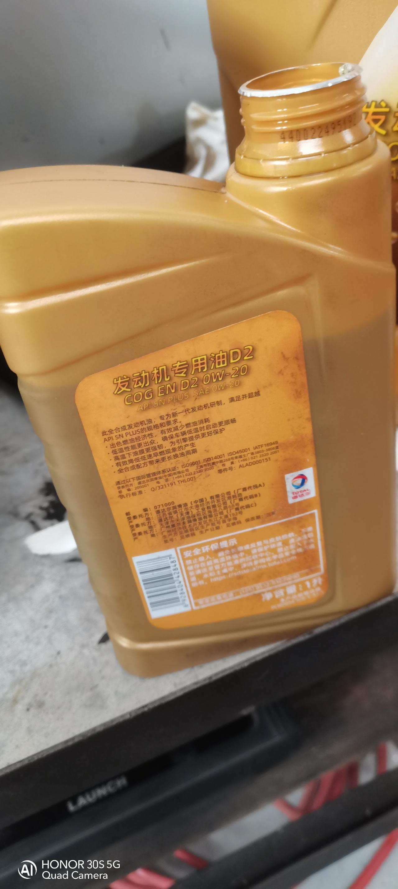 哈弗H6 今天首保了，行驶4960㎞，机油用的道达尔SN 0W-20，B柱异响给维保技师说了下，技师说是车门大胶条响给缠