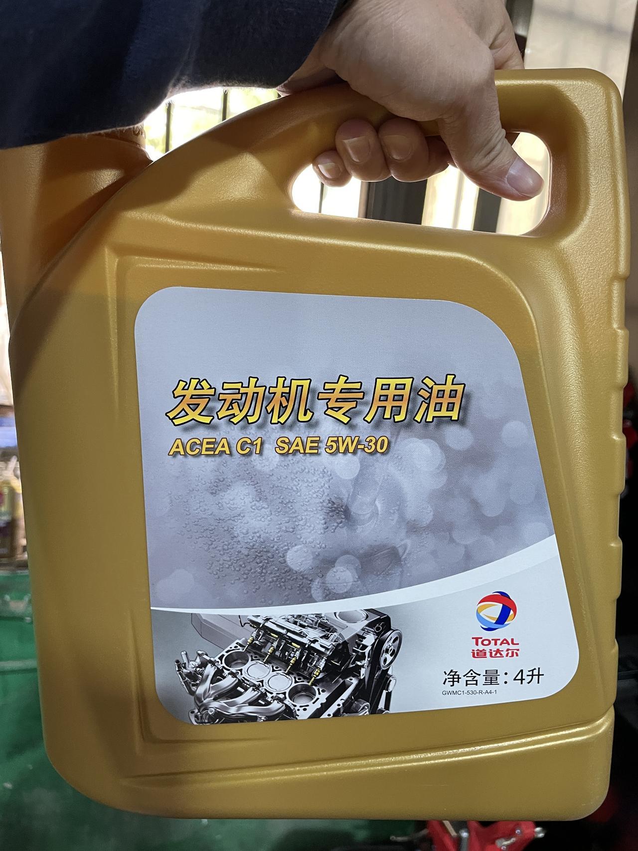 哈弗H6 不懂就问   哈弗4S店用的这款道达尔机油好不好？是矿物油？还是半合成？或是全合成？请了解的大神给解惑。