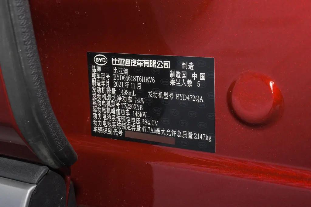 比亚迪宋PLUS DM-i 为什么比亚迪宋pro dmi和奇瑞瑞虎8鲲鹏e+整车质量相差不大，最大满载质量相差甚远一个2