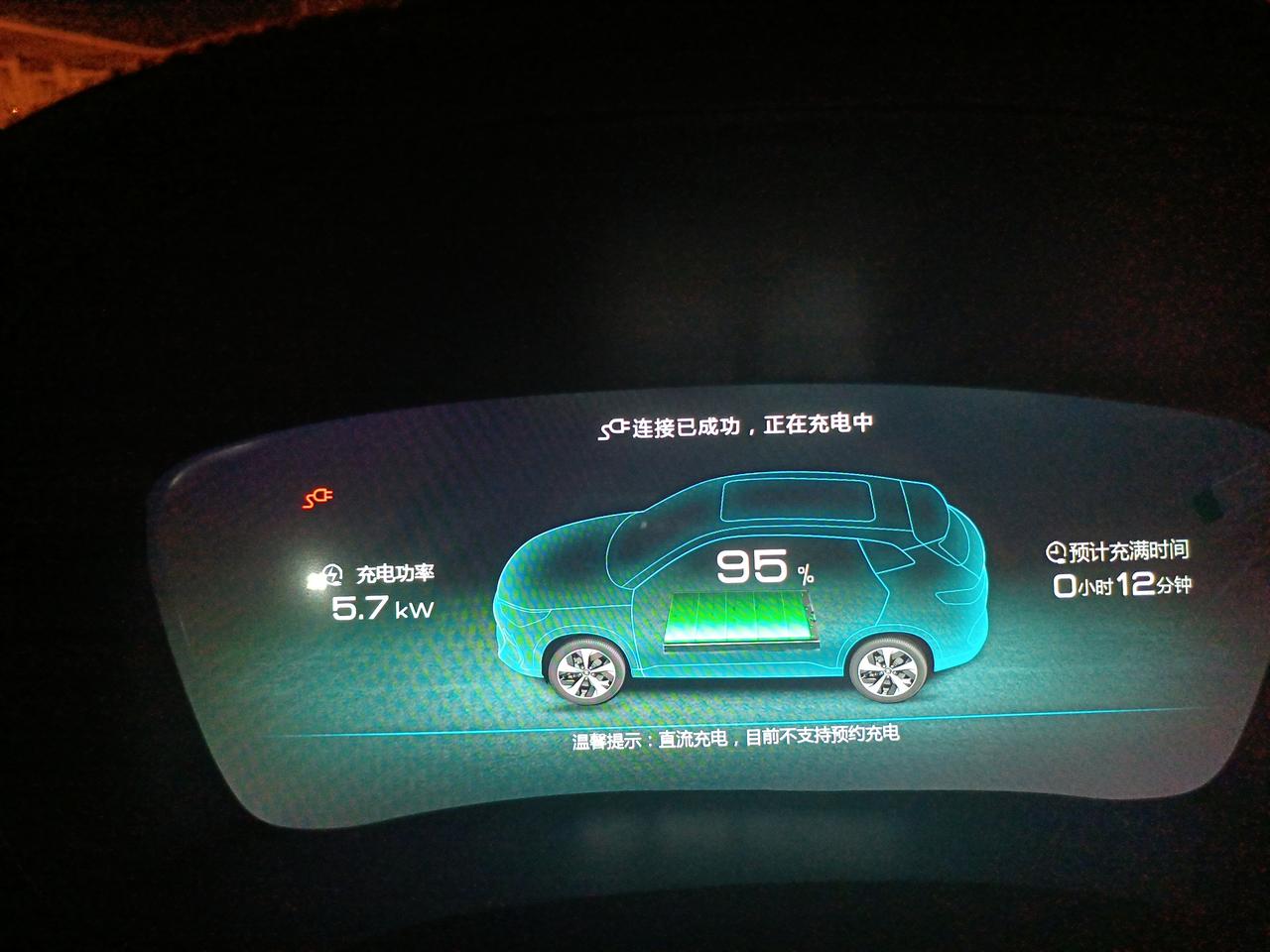 比亚迪宋PLUS DM-i 问下比亚迪宋plusdmi顶配版混动是充满好还是按实际需求好，比如充百分之八十，九十多。
