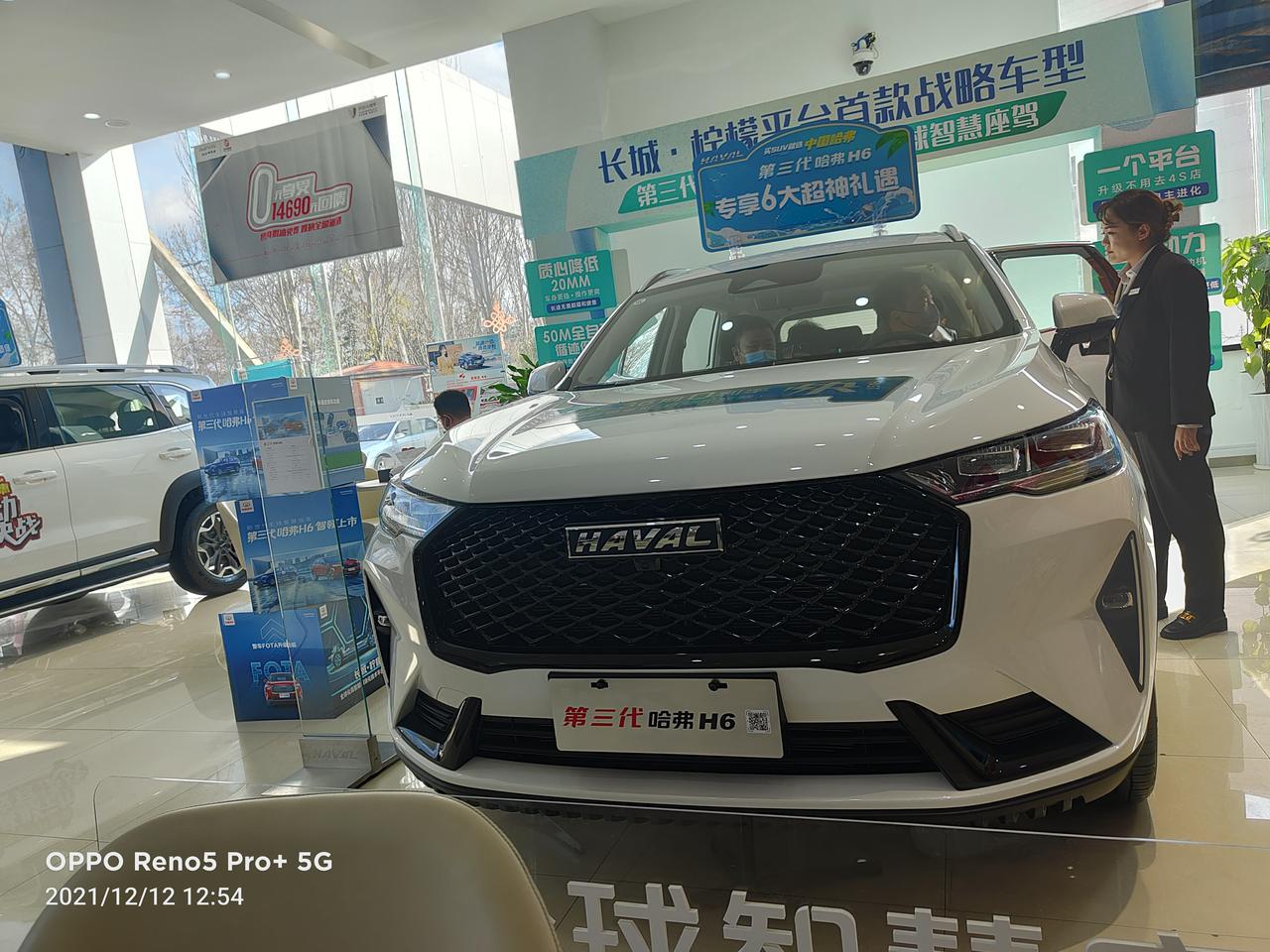 哈弗H6 大哥们贴膜价格怎么样啊龙膜思逸15四门加后档，前挡风qs70，天窗不晓得，收了1500软妹币贵吗