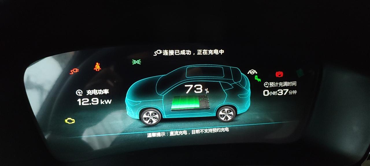 比亚迪宋PLUS DM-i 各位前辈，国网充电为什么上不到18kw ？？？