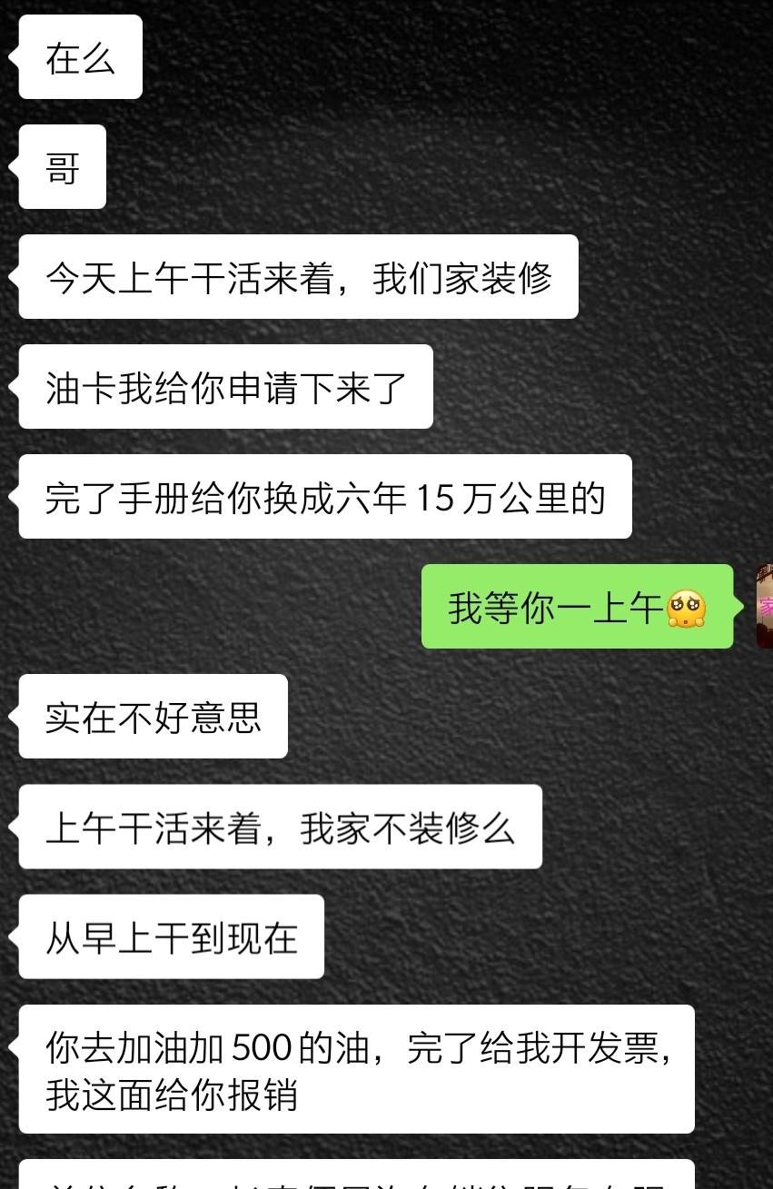 比亚迪宋PLUS DM-i 老车主请进来。我是一月1号定的车，5月11日提的车，请问车友们，4S店这个解决方案可以接受吗