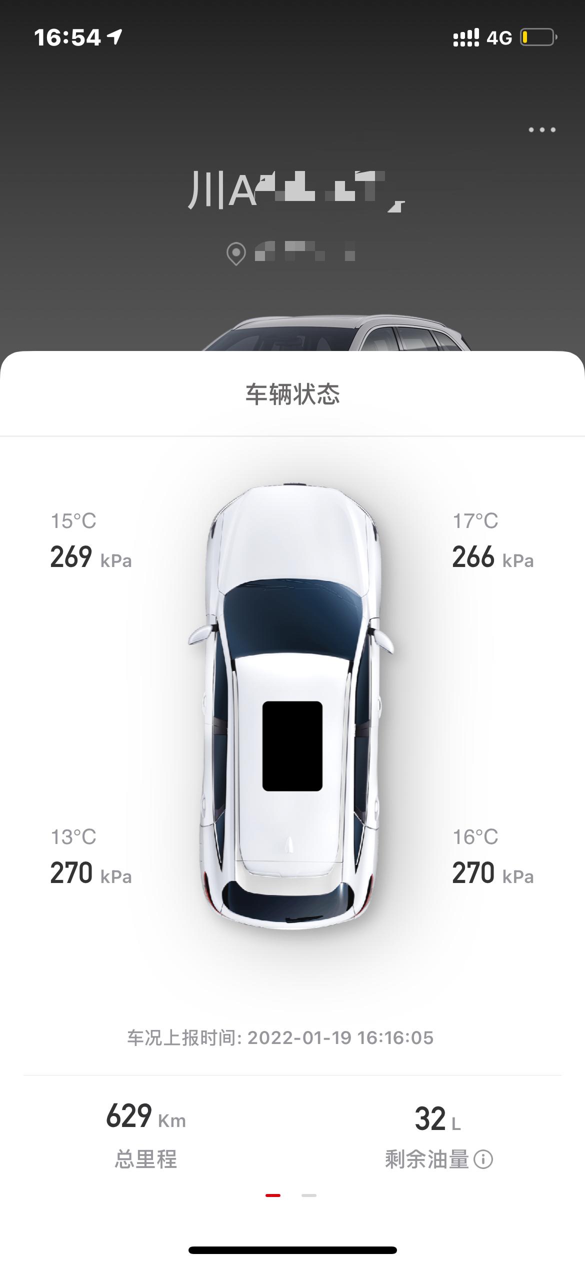 哈弗H6 昨天跑完高速，这个胎压值正常吗？