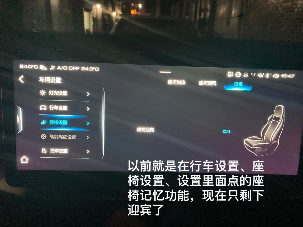 哈弗H6 兄弟们，更新4012之后座椅记忆功能消失了，怎么都找不到是怎么回事……因为我跟我老婆两个人换着开，所以经常会用
