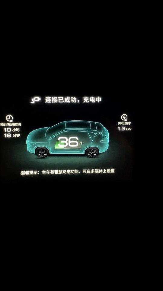 比亚迪宋PLUS DM-i 没有接地线，为什么没有显示接地故障呢？低配版，买的电缆是4平方 两根的，充电盒子也不闪故障灯