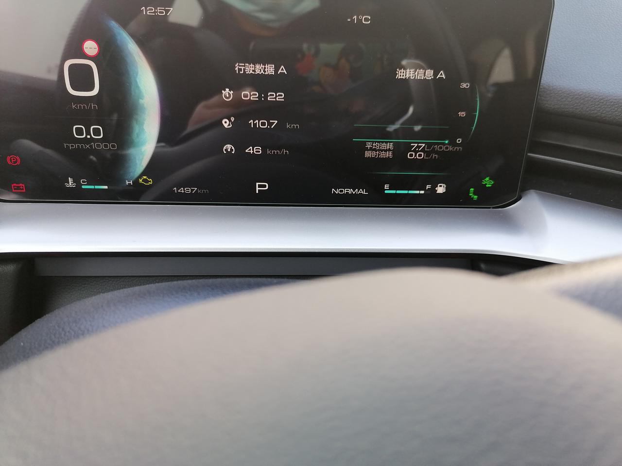 哈弗H6 三代哈弗二点两驱，油表是不是不准啊，我计算过应该在十个到九个，这表显才七点七