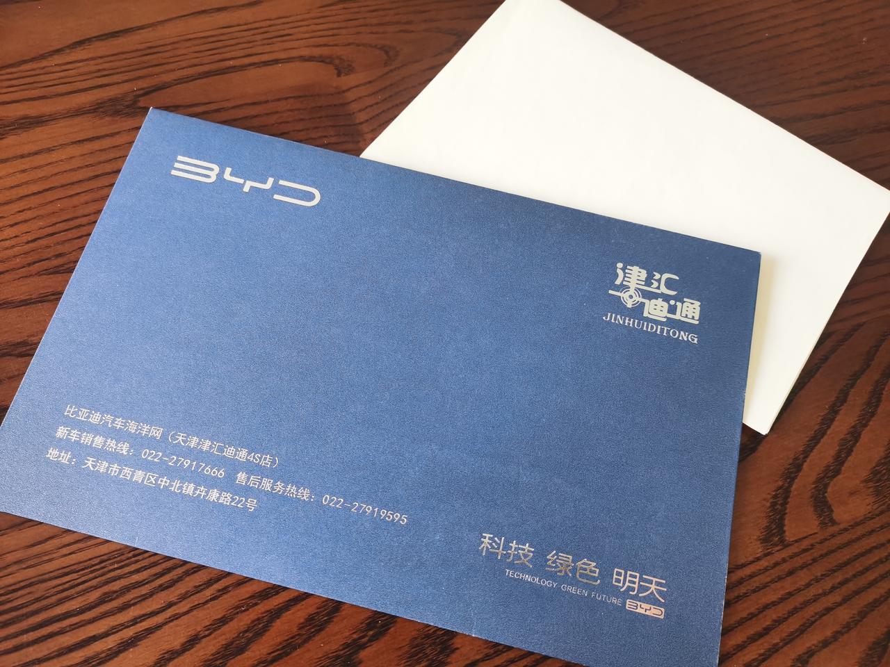 比亚迪宋PLUS DM-i 大家好，今天入坑下定，本来说家门口走路不到十分钟就是充电站，结果这个国家电网充电站只有快充，