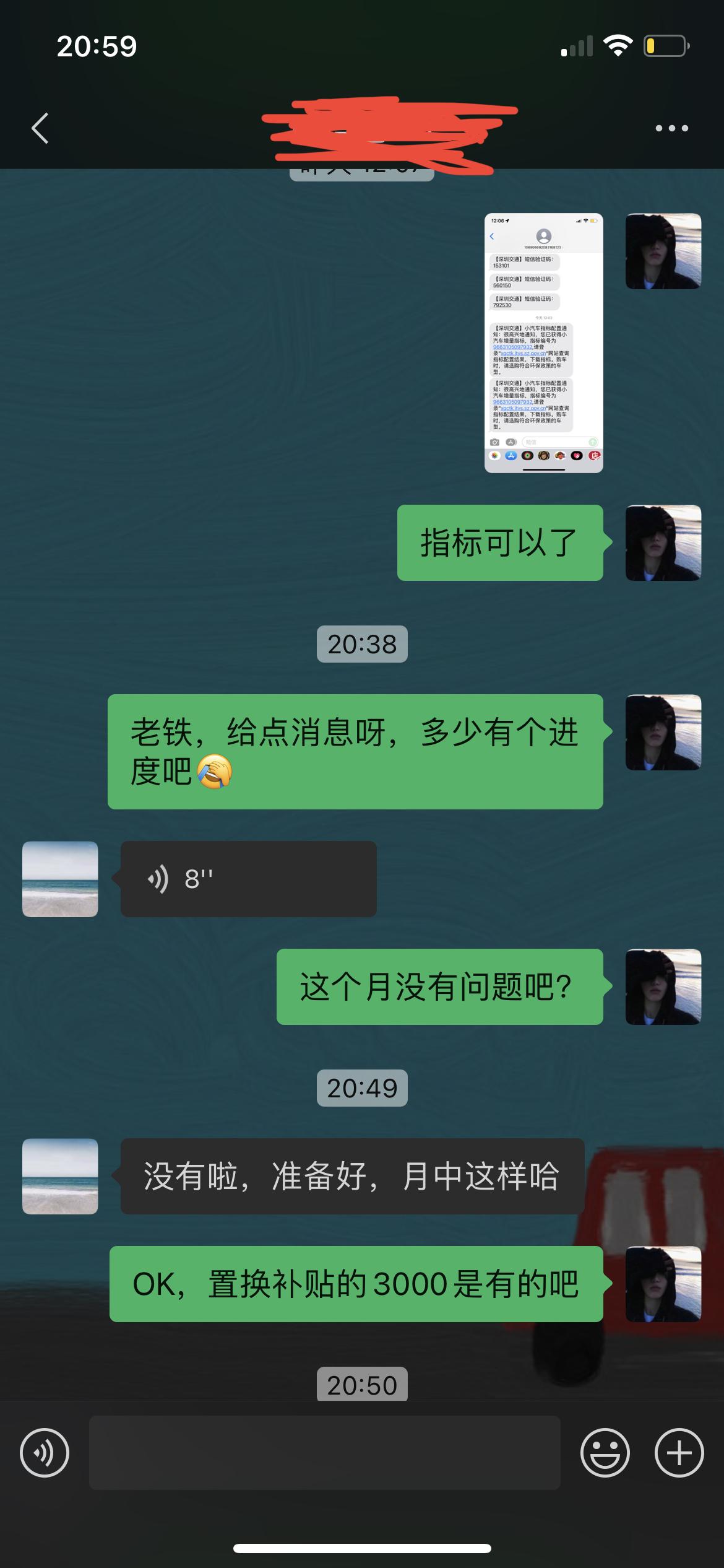 比亚迪宋PLUS DM-i 销售的态度没谁了，能提到车就行。5月15定的，月中提车，差不多一个月左右，坐标深圳，果然加钱