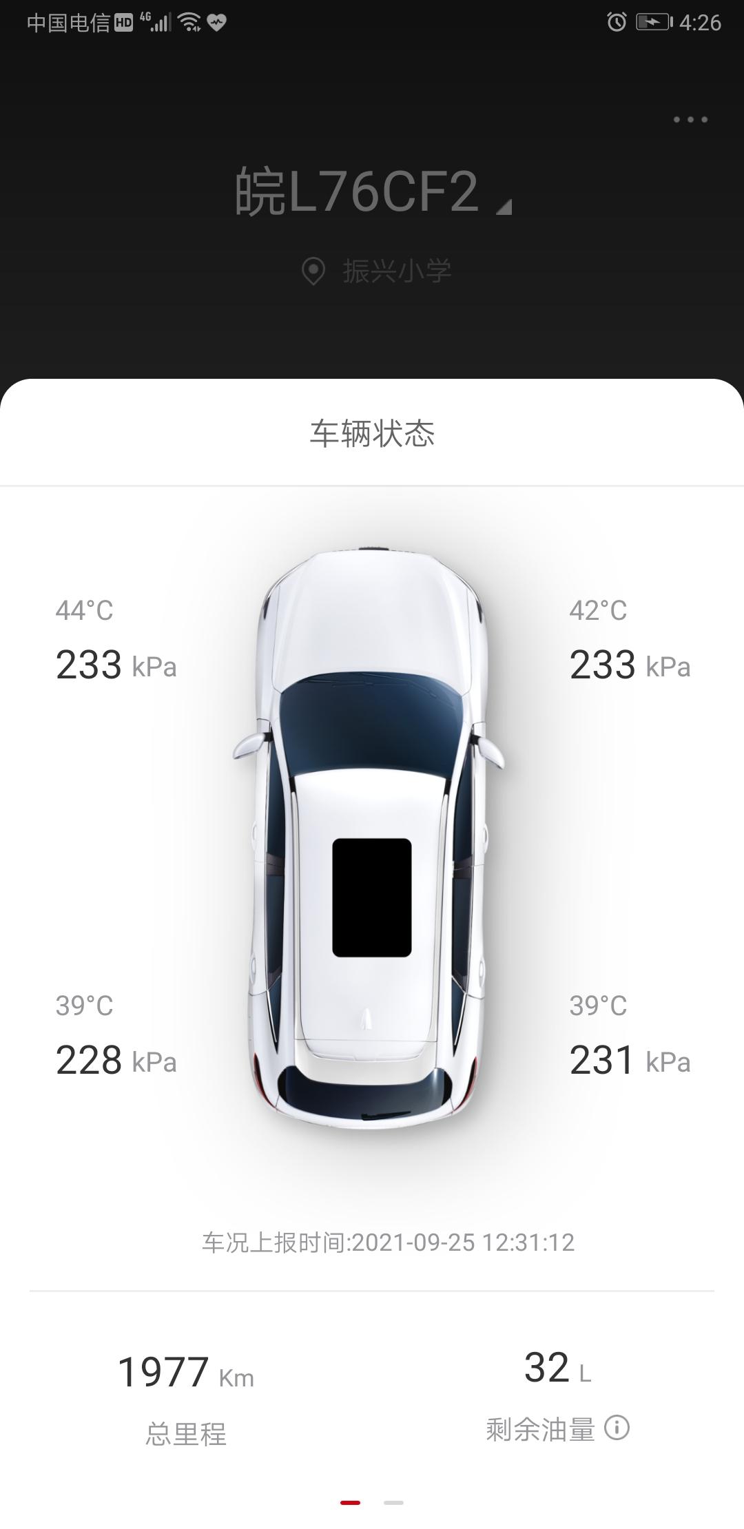哈弗H6 看看各胎压正常吗？左后轮胎压228正常吗？