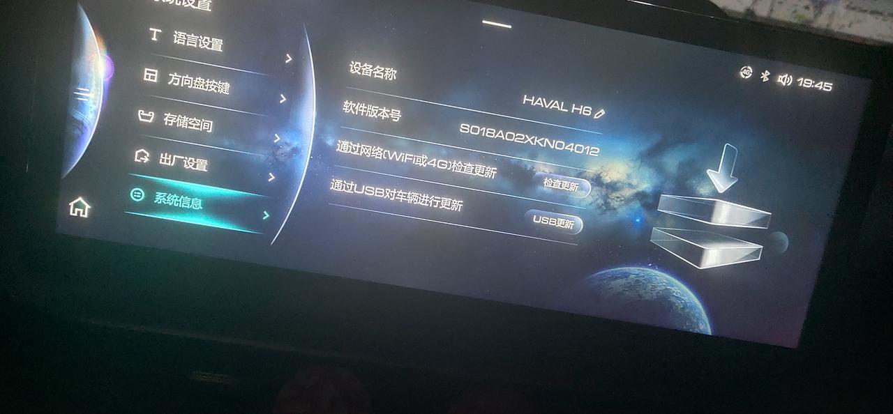 哈弗H6 为什么我的升级了4012系统后，没看到有炮筒主题？我每个主题都试了，就是没有