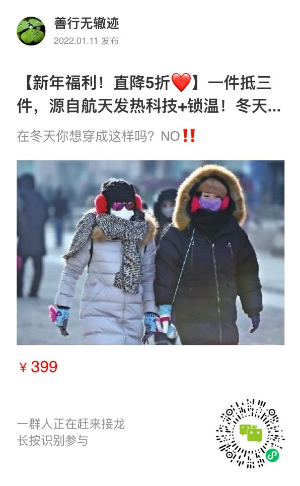 哈弗H6 为啥老是提示紧急车道保持已启动啊？也没压线呀