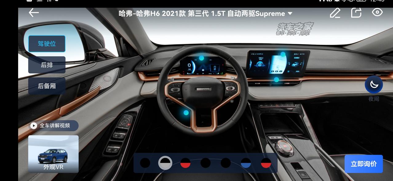 哈弗H6 10.27订的车，说是已经审核通过了，正在排队生产，想问一下这个具体多久可以生产出来？销售说11月底之前差不多