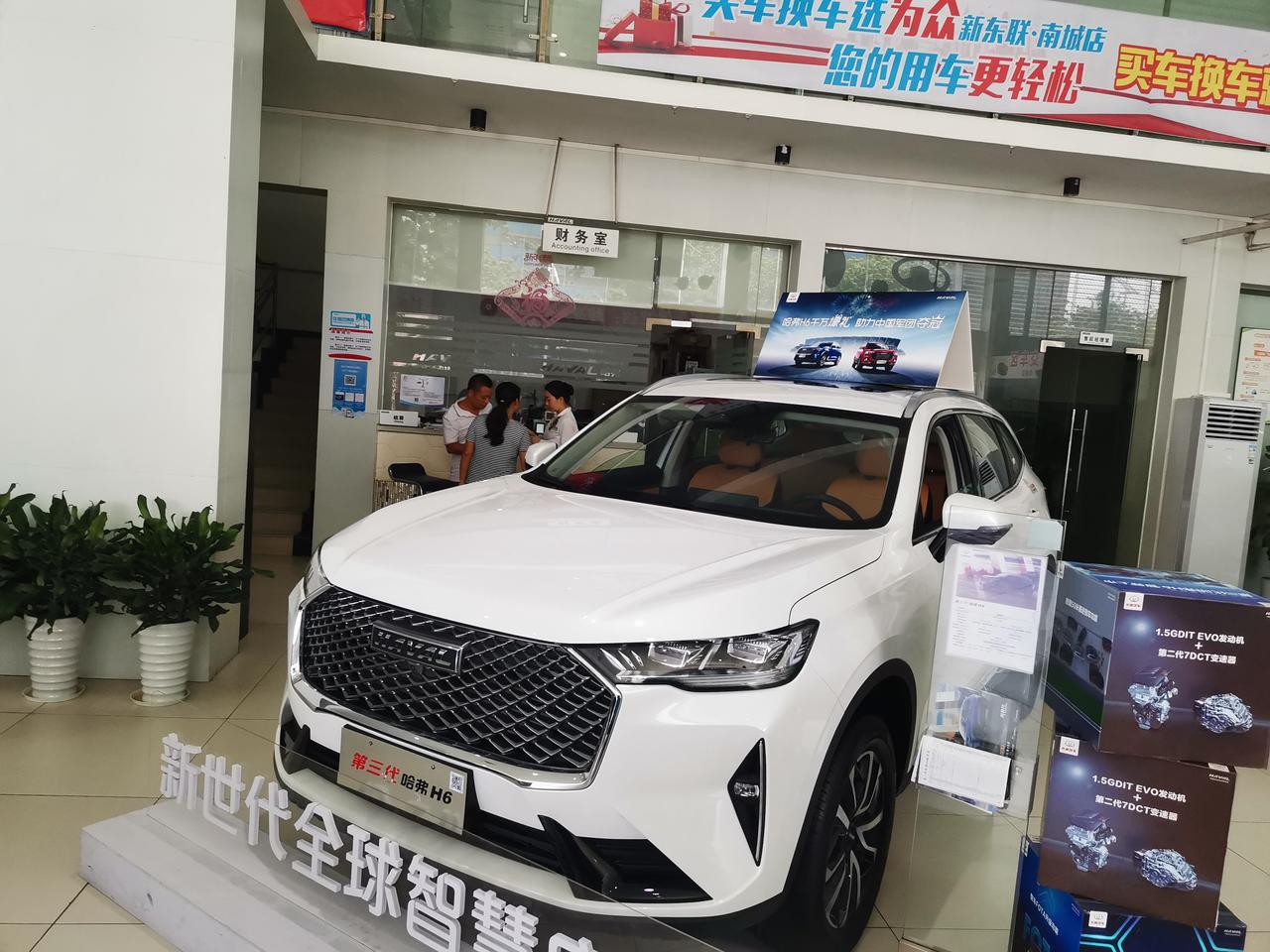 哈弗H6 从8月3号开始订车，3个月了，4S一直没答复具体的提车时间，怎么搞。兄弟们搞