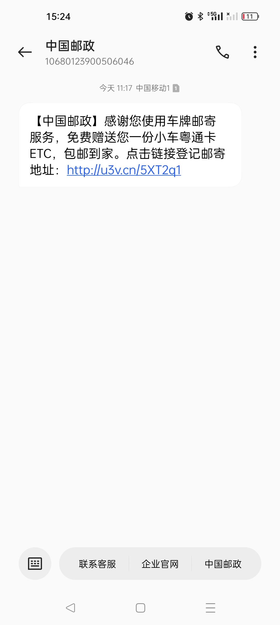 比亚迪宋PLUS DM-i 问下大家，ETC是如何办理的啊？对这些不了解，全靠百度。