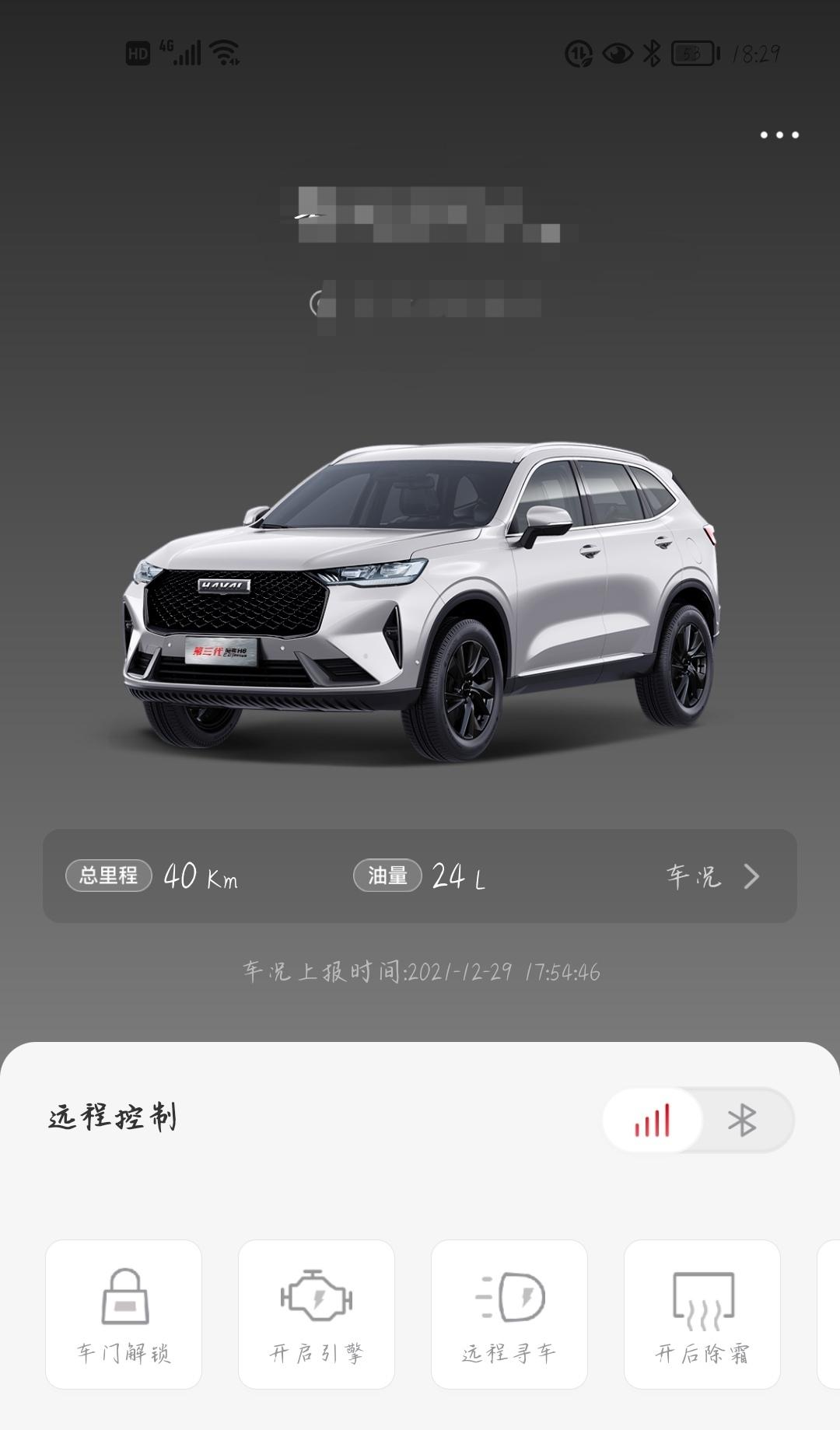 哈弗H6 大家有没有好用的行车记录仪，.4s店送的记录仪太拉夸了，每次都要手动连接手动启动，还是外装的玻璃上也粘不牢固，