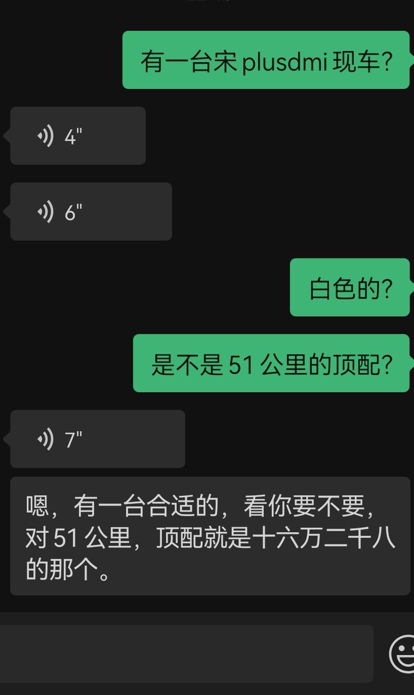 比亚迪驱逐舰 05 120顶配驱逐舰和51顶配宋plus怎么选，好纠结