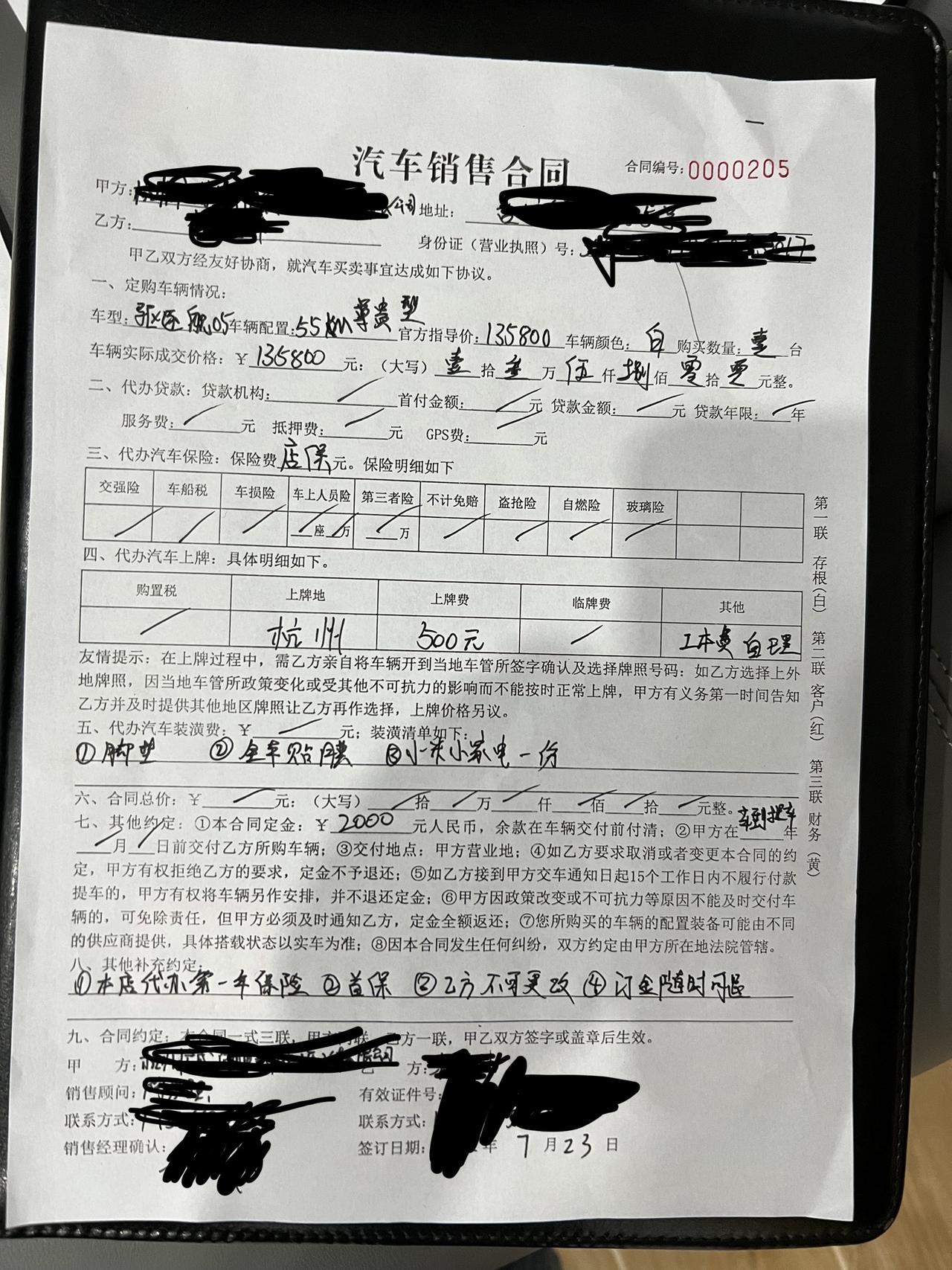 比亚迪驱逐舰 05 老哥们，这个价格没问题把？