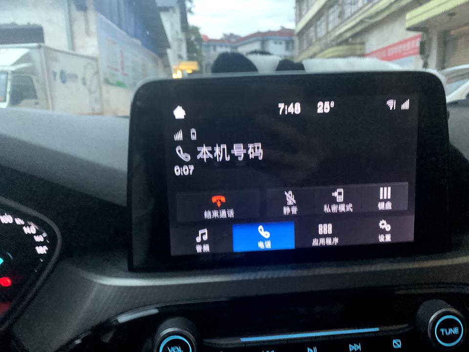 福特福克斯 这个车机老是这样怎么办啊 还经常提示什么警报播报