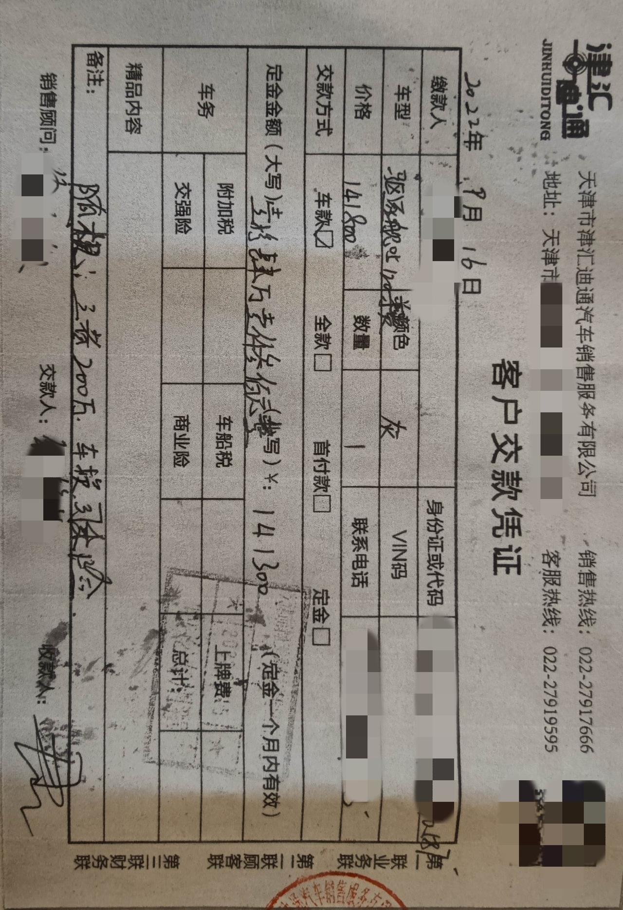 比亚迪驱逐舰 05 刚付款，还没提车，想问问车友行车记录仪和贴膜都买的什么牌子型号，电池护板有必要装吗，新手还想问下车上