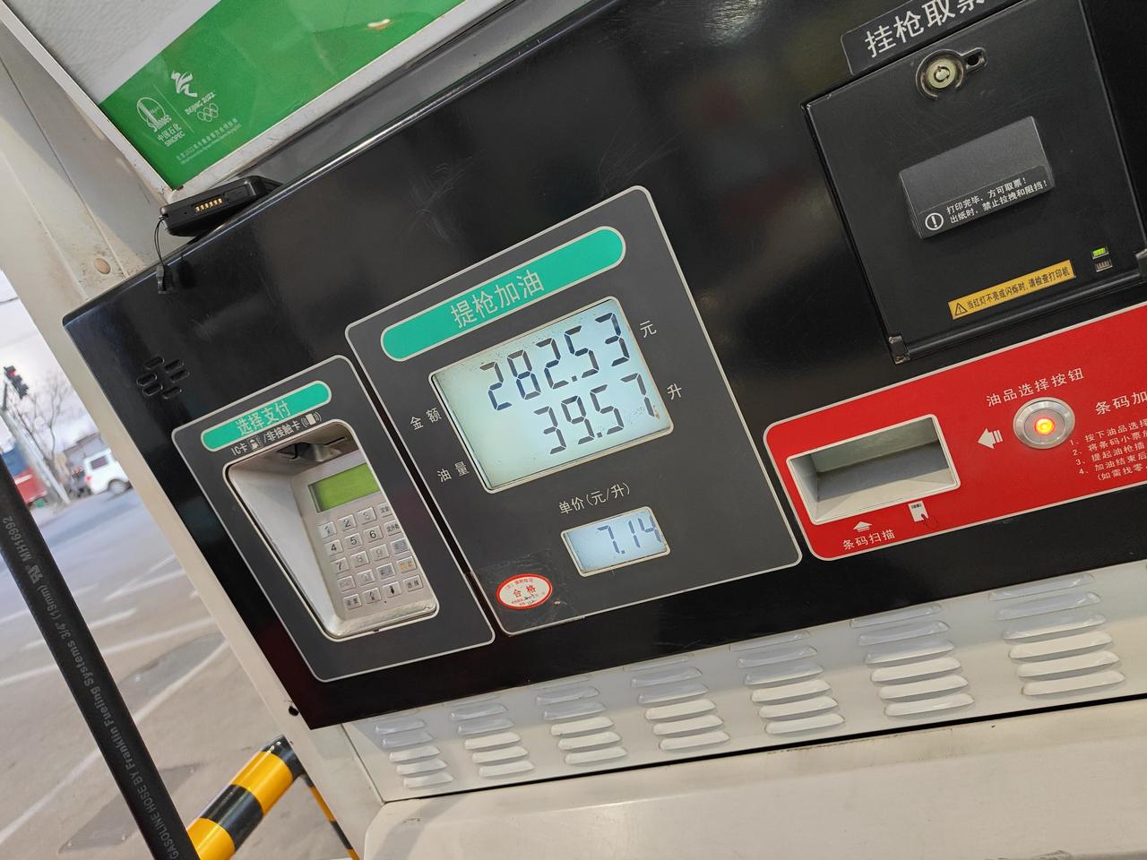 比亚迪宋PLUS EV 有知道西安什么时候解封吗？宋plusev春节前能到京吗？