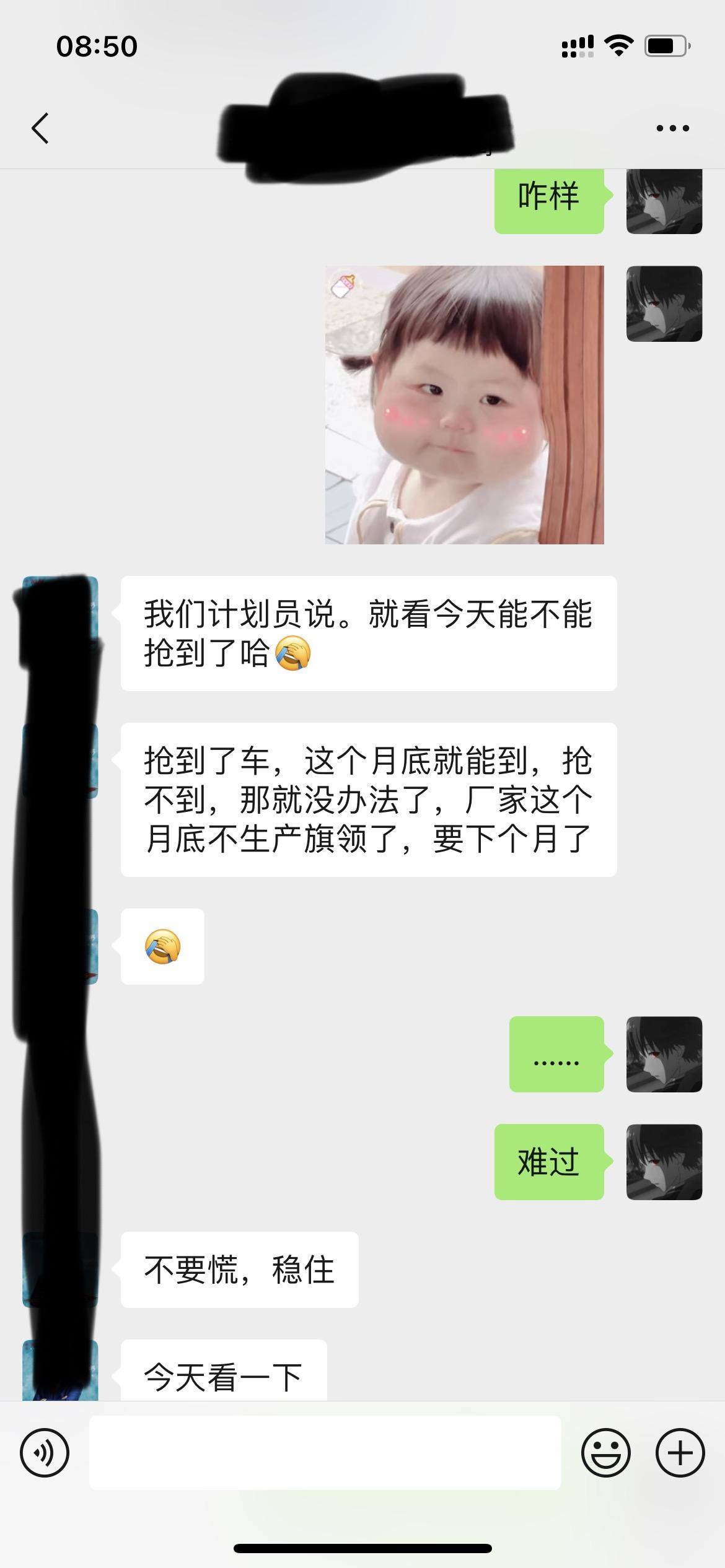 红旗H5经典 刚问销售 销售说今天厂家上车型要抢车 抢不到就要等下个月才生产旗领版了 厂家生产一堆1.5版的 2.0产能
