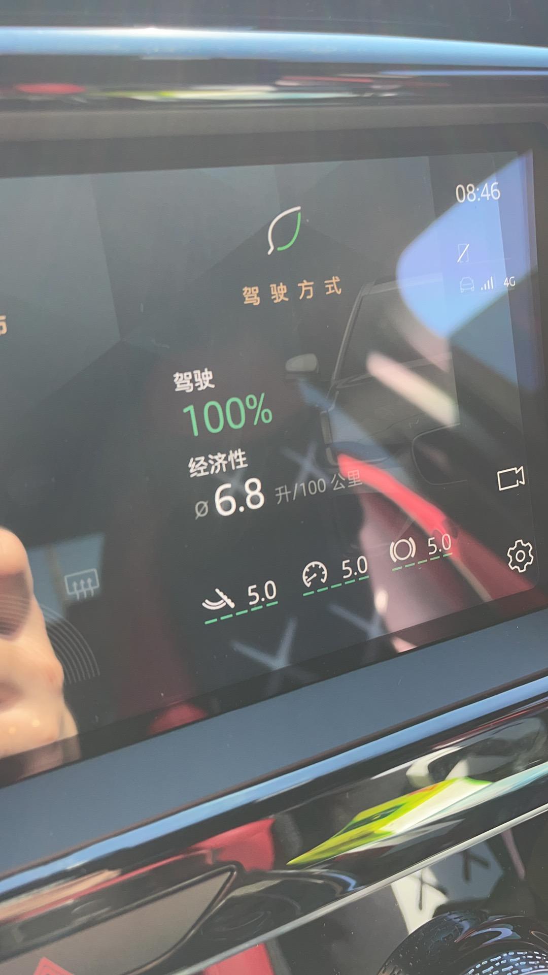 捷豹XEL XEL豹友们一般日常上下班都用什么模式驾驶哇？舒适还是ECO