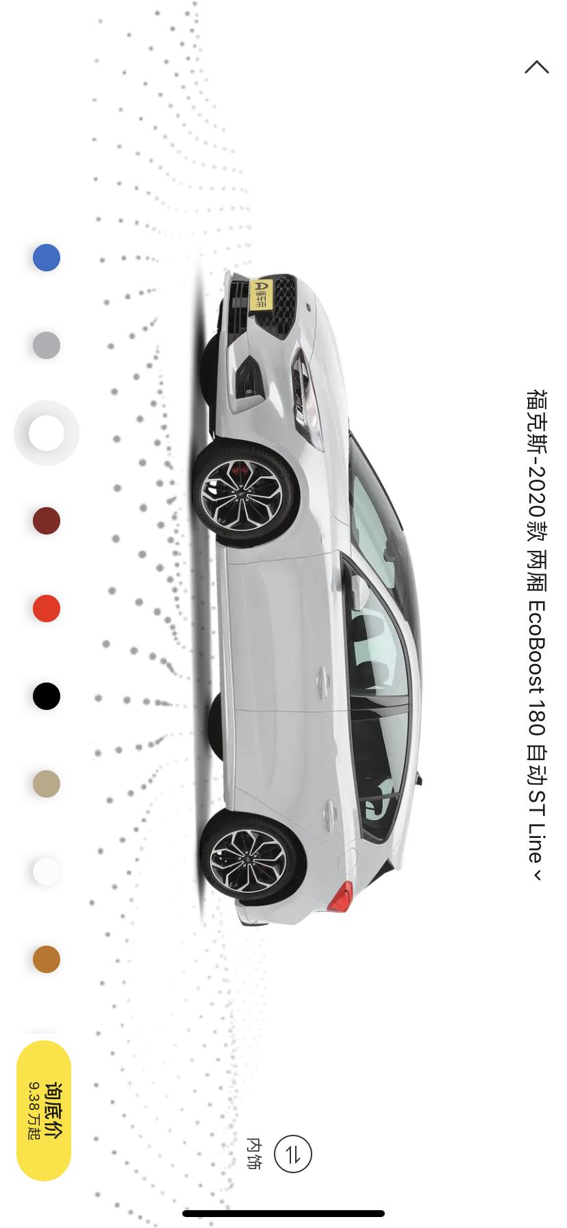福特 2020款福克斯STline 1.5T丰田  2021款雷凌双擎运动版 这两款车型该如何选择？本人一直在纠结！一是