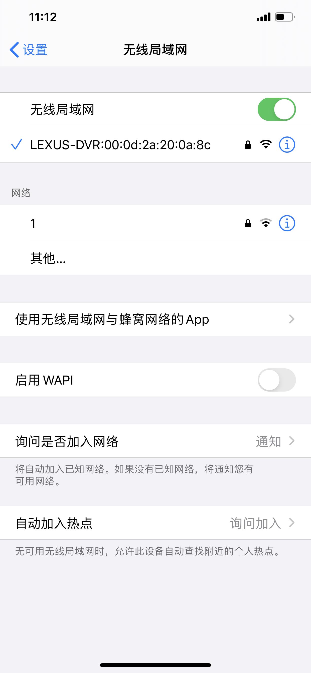 雷克萨斯RX 雷克萨斯原厂记录仪开着呢，手机连接显示已经连接上了，但就是没有WiFi信号 ～怎么办 还原网络设置，重启手