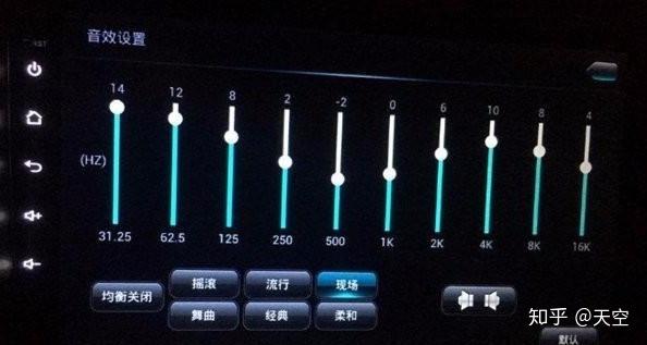 2022款逍客从哪里调节音效，如下图调节方式，求大神指点