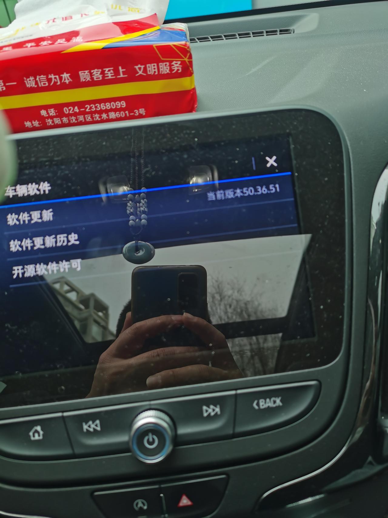 雪佛兰探界者 车机新系统更新完了为啥没有儿童版的喜马拉雅呢