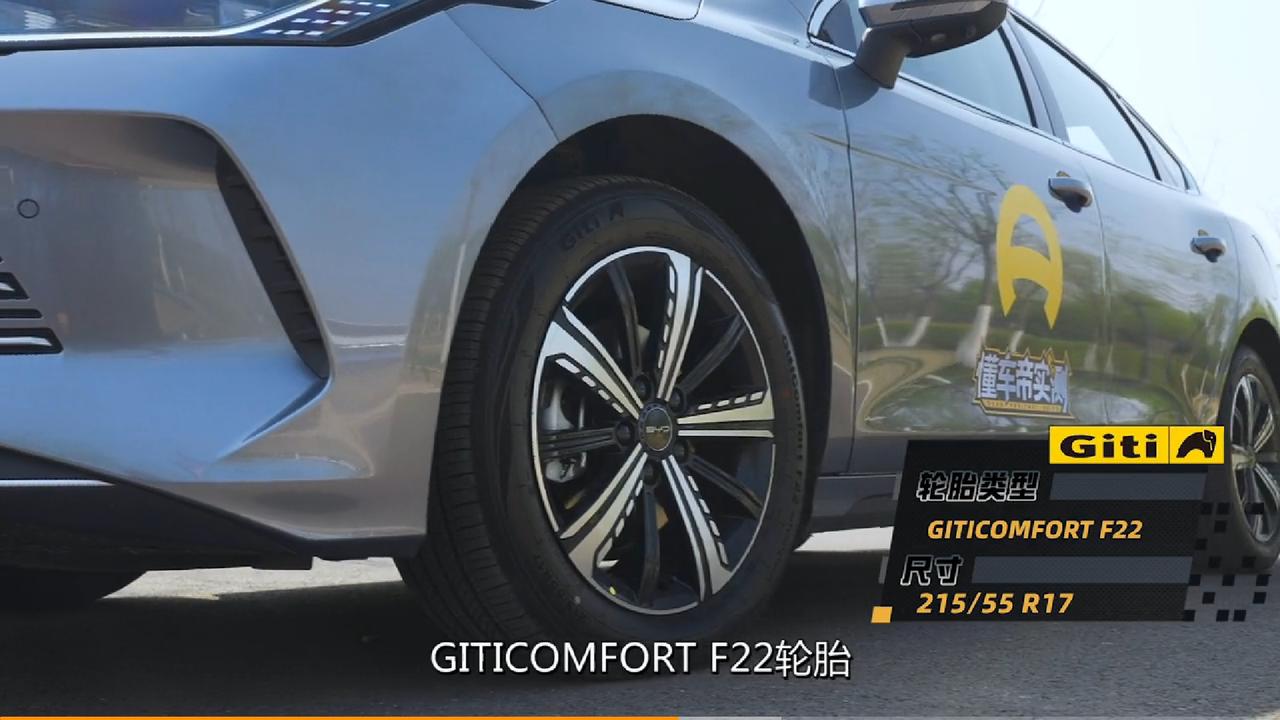 比亚迪驱逐舰 05 驱逐舰不是全系ATLAS 3580吗？为什么实测变成了佳通F22了。