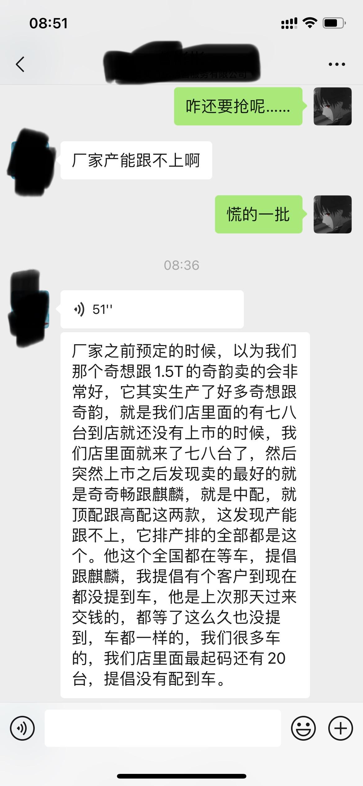红旗H5经典 刚问销售 销售说今天厂家上车型要抢车 抢不到就要等下个月才生产旗领版了 厂家生产一堆1.5版的 2.0产能