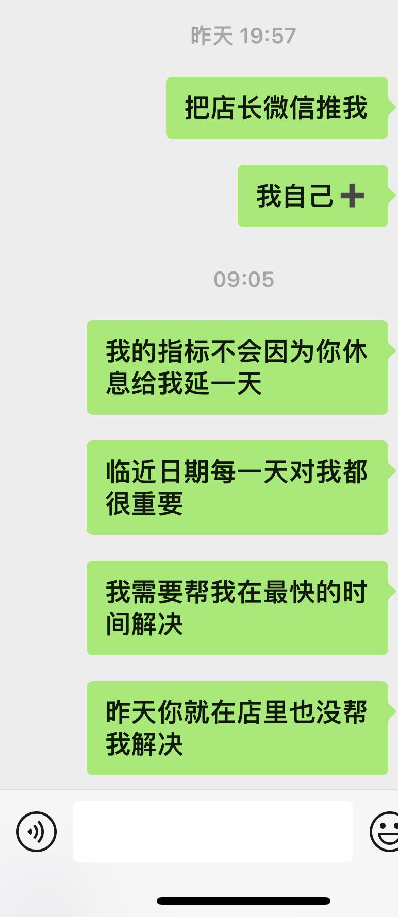 比亚迪驱逐舰 05 坐标：天津配置：120km白色尊贵本人4月订车，有指标7月25日指标到期，去店里签订车合同时，明确和