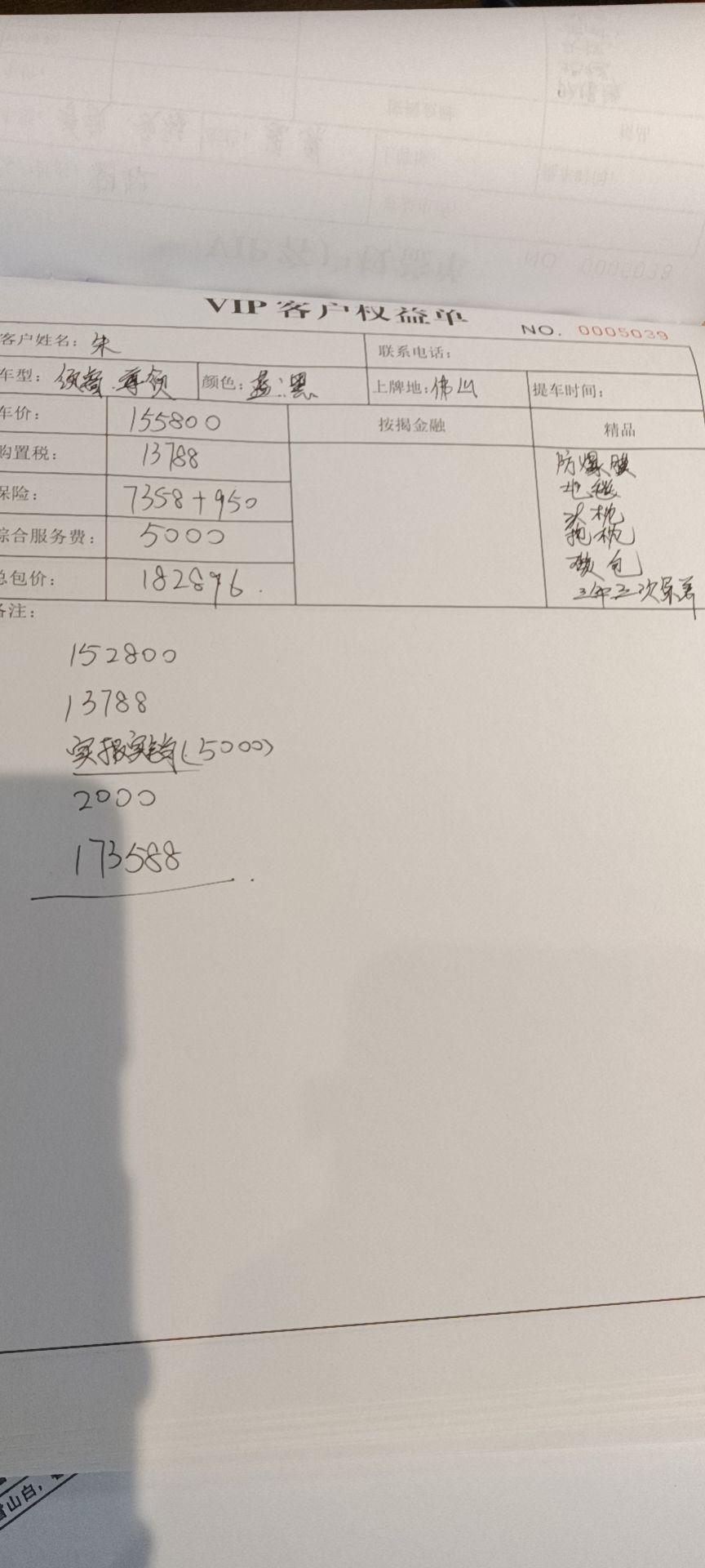 各位领睿车友们，我听朋友说福特车经常出现小毛病的，油耗高，我想了解一下是不是真的，各位福特车主，