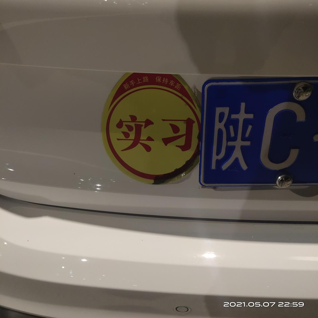 福特福克斯 兄弟们帮忙看下  掉皮了， 需要换轮胎吗？刚拿驾照不懂