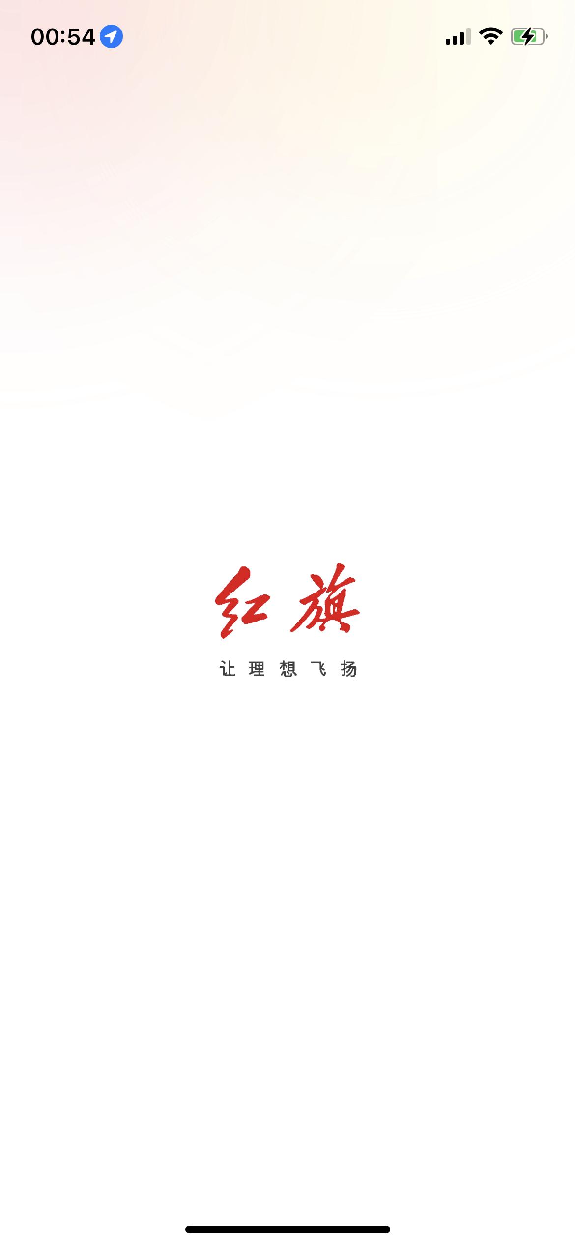 红旗H5经典 车友们 22款红旗h5是每次开车都要重新调一下驾驶模式吗？一上车是舒适模式 然后手动调了一下调成了经济模式